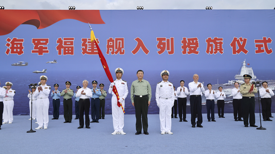 我國(guó)第一艘電磁彈射型航空母艦入列 習(xí)近平出席入列授旗儀式并登艦視察